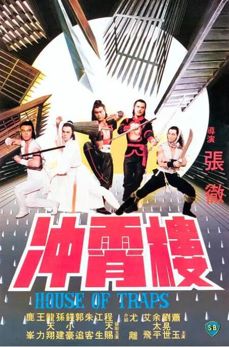 《黑木瞳《化身》